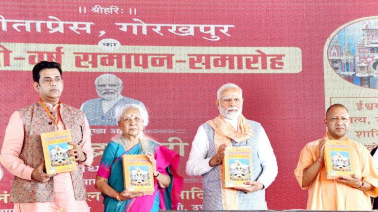 गोरखपुर में पीएम मोदी बोले- ‘गीता प्रेस’ एक संस्था नहीं, बल्कि जीवंत आस्था है…