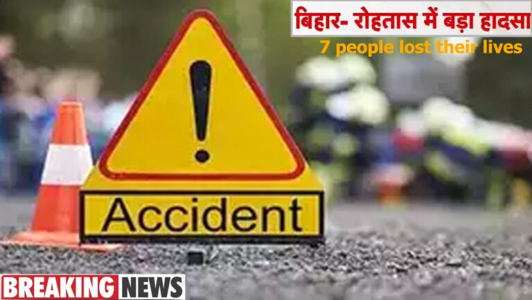 Bihar Rohtas Road Accident