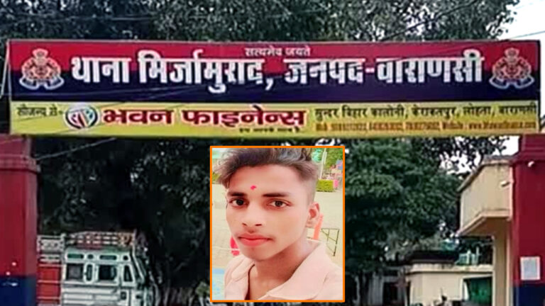 Varanasi Accident News