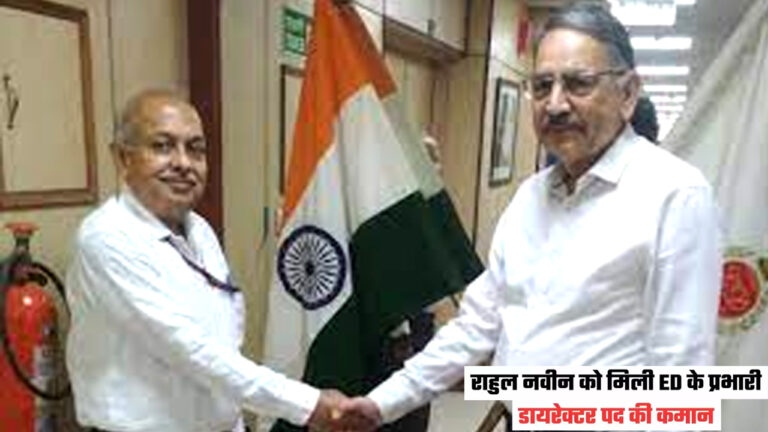 IRS राहुल नवीन news