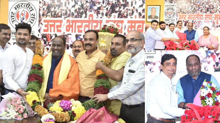 उत्तर भारतीय संघ के निर्विरोध अध्यक्ष चुने गए संतोष आरएन सिंह