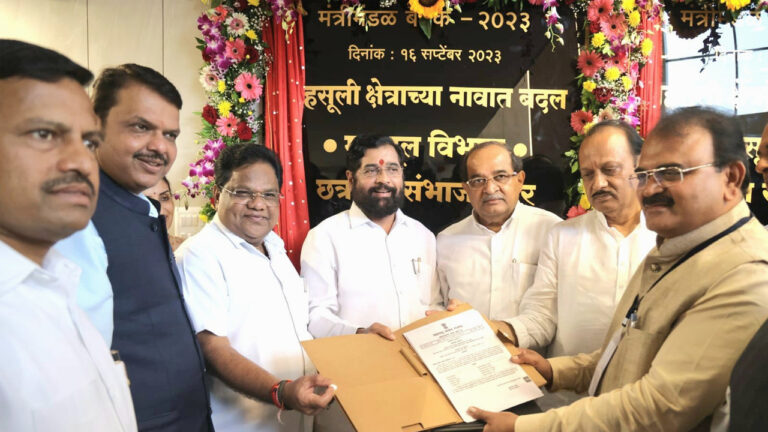 महाराष्ट्र: अब छत्रपति संभाजीनगर के नाम से जाना जाएगा ‘औरंगाबाद’, उस्मानाबाद का नाम धाराशिव, सरकार ने जारी की अधिसूचना