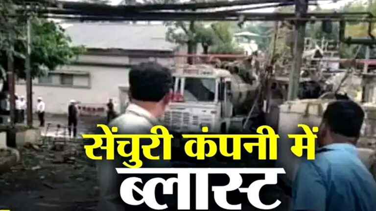 ठाणे की फैक्ट्री में जोरदार धमाका, दो लोगों की मौत; 5 घायल