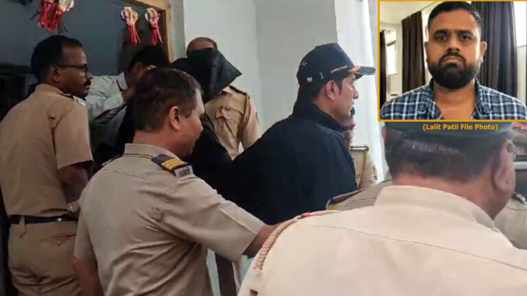 Lalit Patil Arrested News