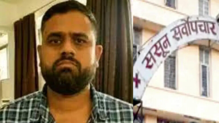 Lalit Patil Arrested News