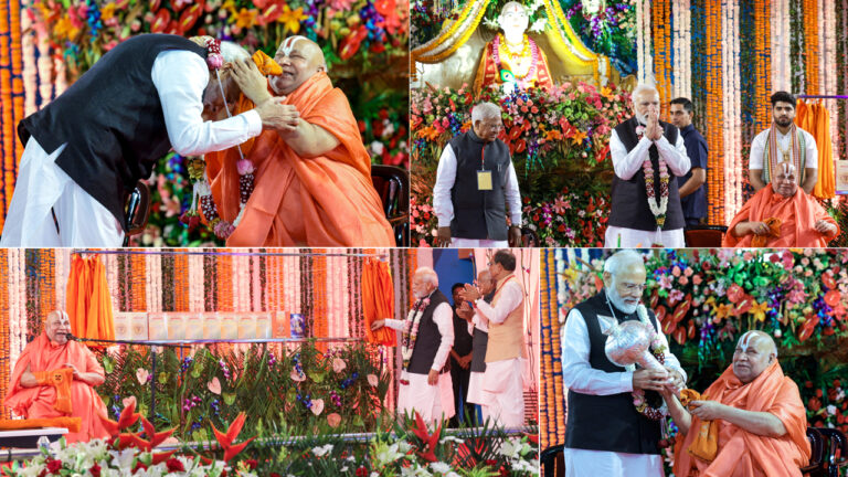PM Modi met Rambhadracharya in Chitrakoot