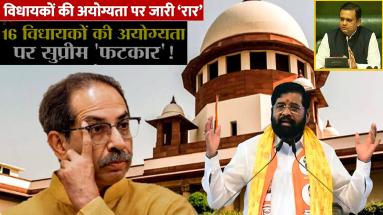 Maharashtra Assembly Speaker