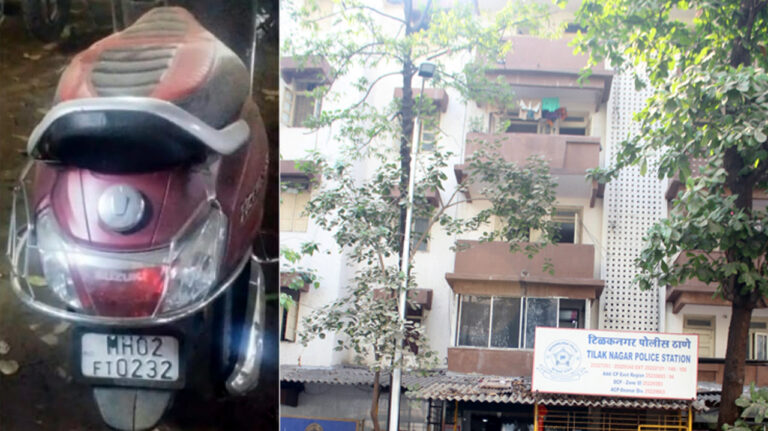 mumbai tilak nagar police station news