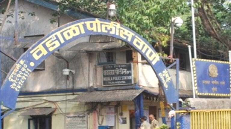 mumbai wadala women crime news