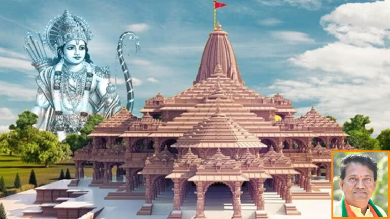 ram mandir inauguration date