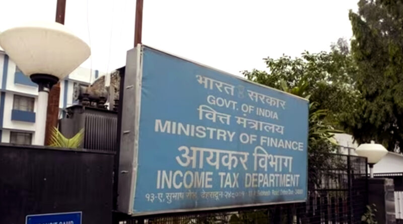 income tax raid: महाराष्ट्र में इनकम टैक्स की बड़ी कार्रवाई, 200 अफसरों की टीम ने कई कारोबारियों के ठिकानों पर मारा छापा