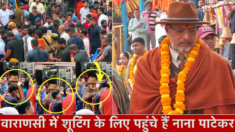 Nana Patekar Video: वाराणसी में शूटिंग के दौरान फैन को थप्पड़ मारने के बाद नाना पाटेकर ने दी सफाई, बताया ‘सीन सीक्वेंस का हिस्सा’