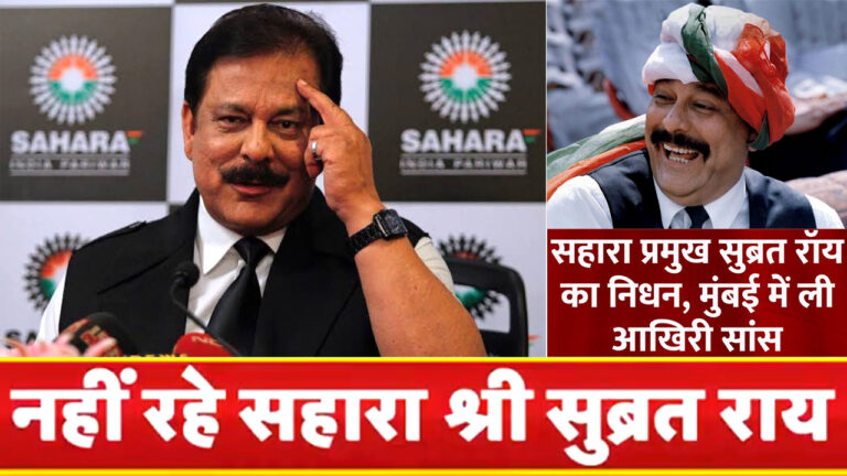 Subrata Roy News