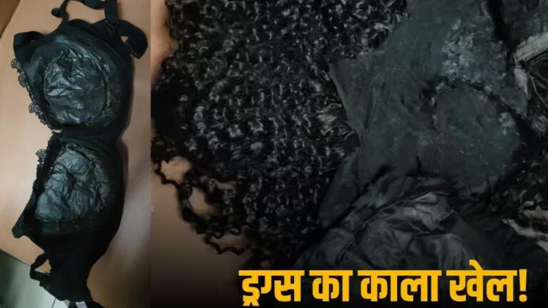 Mumbai Drug Smuggling