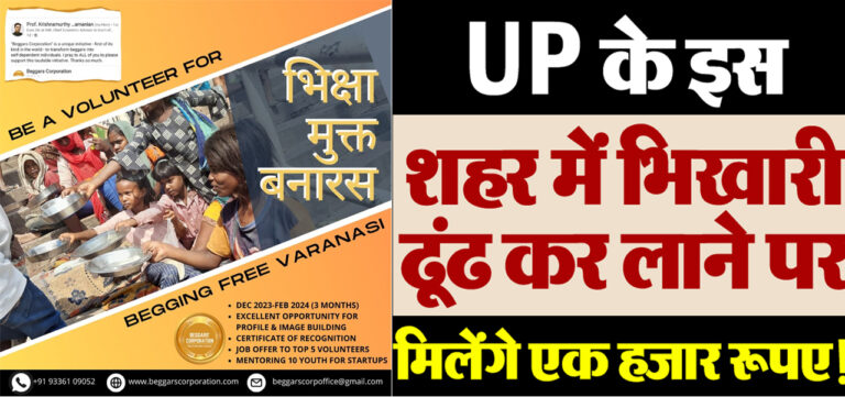 varanasi news
