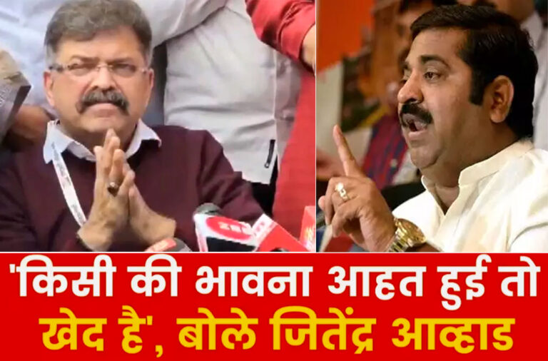 jitendra awhad on ram kadam