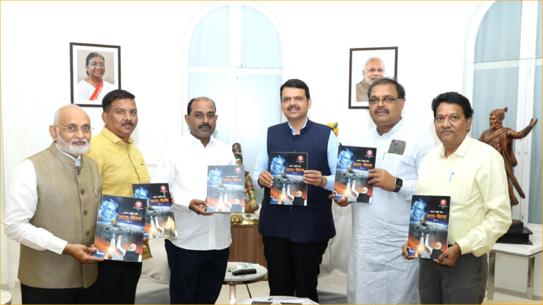 Devendra Fadnavis News