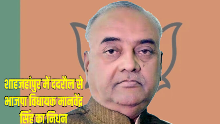 Manvendra Singh BJP death news