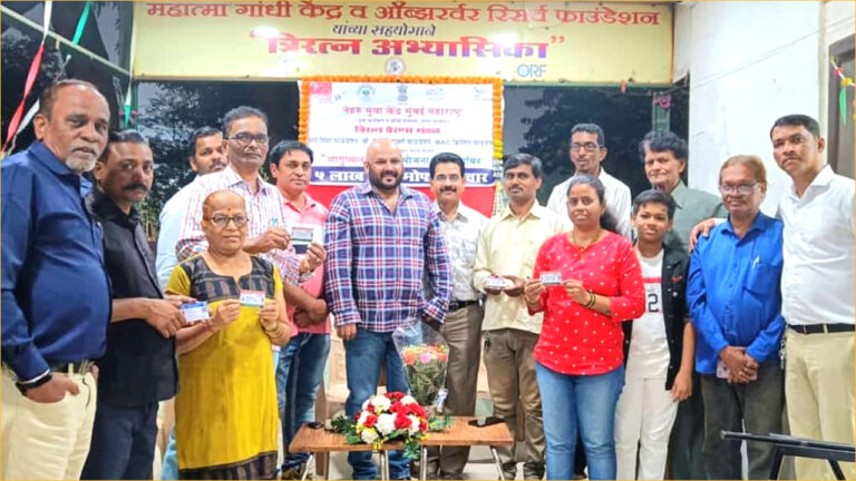 ayushman bharat card