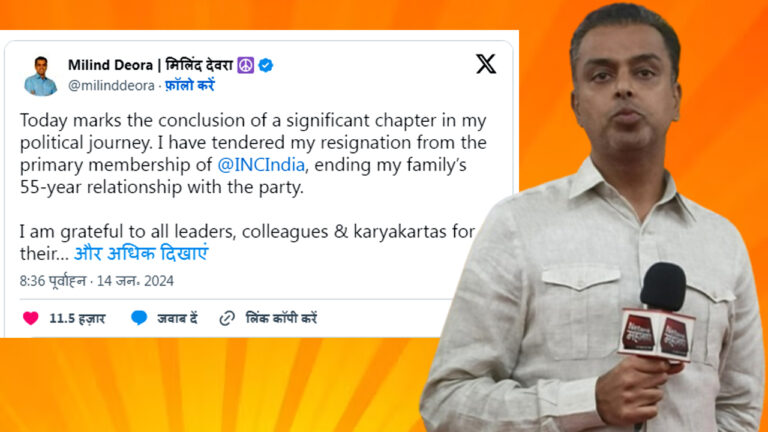 milind deora news update