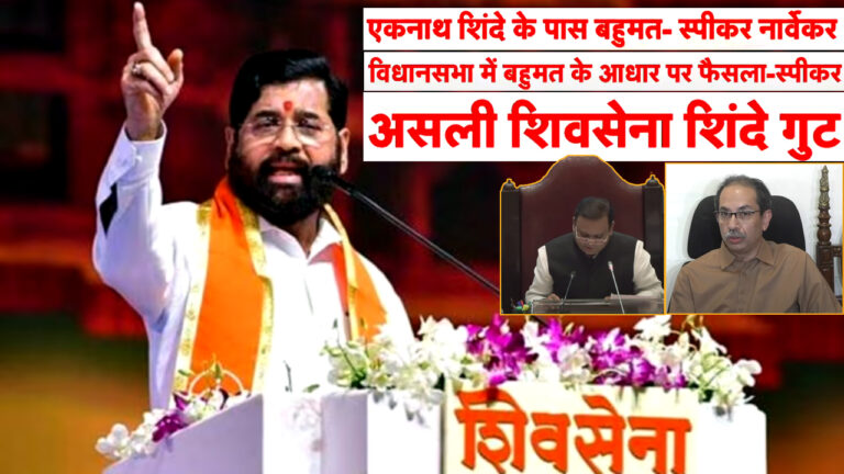 shiv sena news