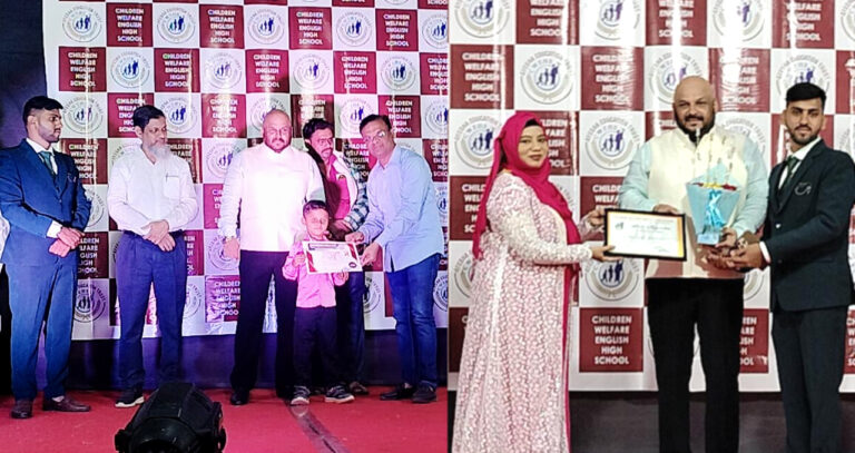 Children Welfare English High School & Junior College