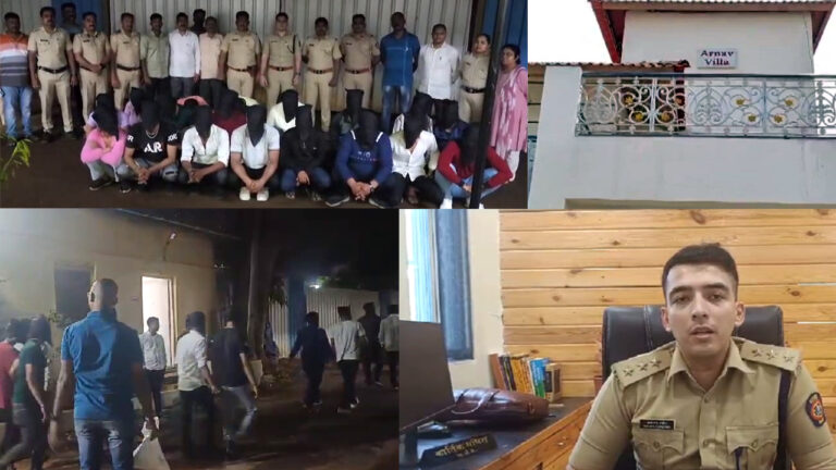 pune: लोनावाला में अश्लील वीडियो बनाने वाले गिरोह का भंडाफोड़
