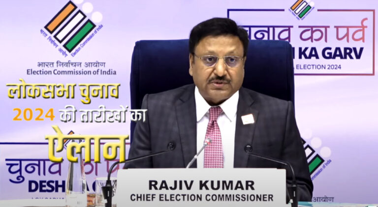loksabha election 2024 news