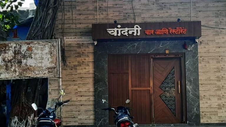 chandani bar news