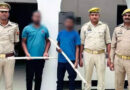 Varanasi: चोलापुर में हुए खूनी संघर्ष में दो और गिरफ्तार, वृद्ध की हुई थी मौत व तीन घायल