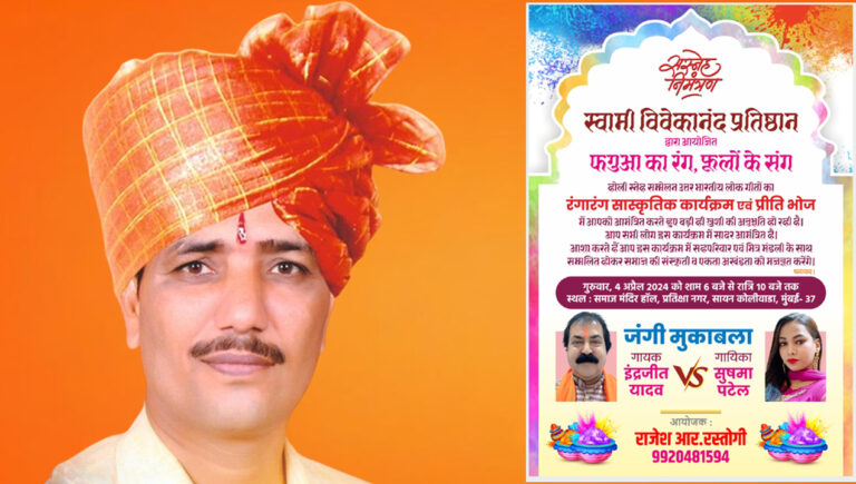 होली स्नेह मिलन समारोह