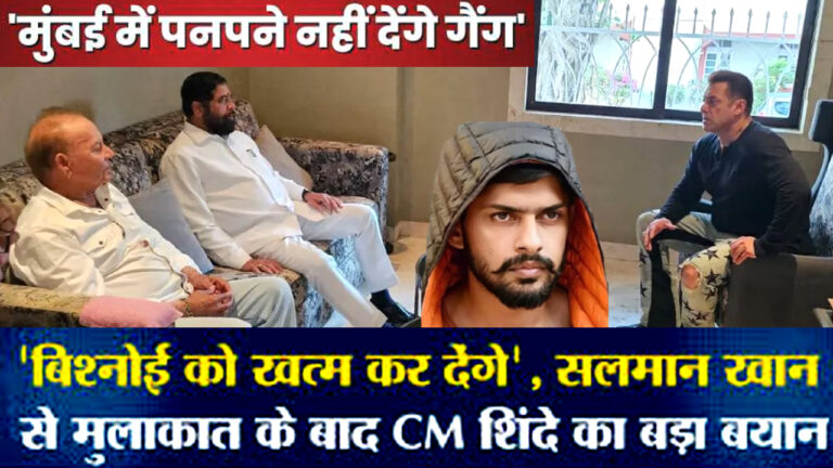 Salman Khan Reacts To Firing Incident