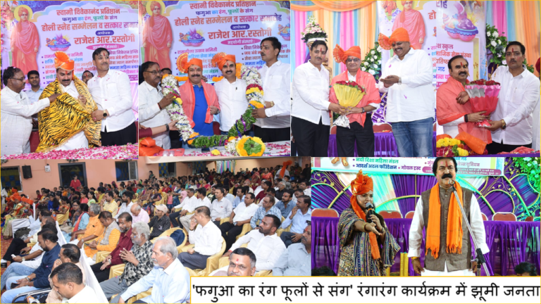 holi news