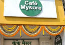 Cafe Mysore के मालिक के घर दिनदहाड़े 25 लाख की लूट!