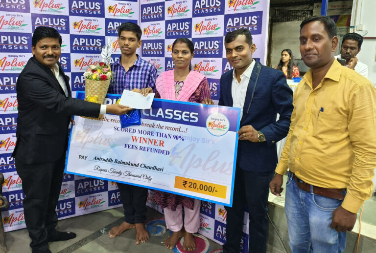 APLUS CLASSES
