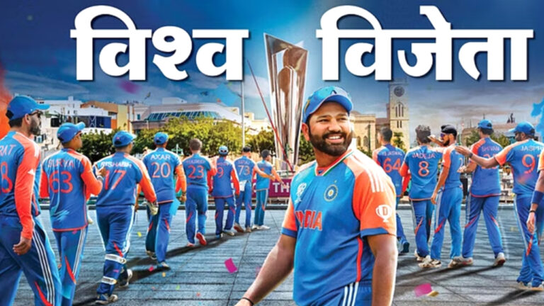 टी20 विश्व कप News