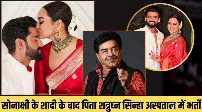 Shatrughan Sinha Hospitalised News