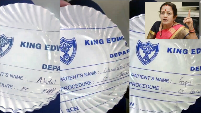 kem hospital news