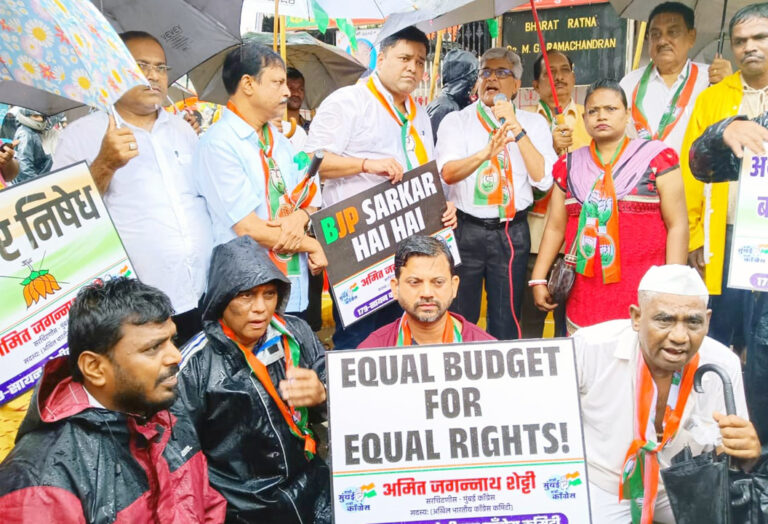Mumbai: केंद्रीय बजट को लेकर सायन-कोलीवाड़ा कांग्रेस कमेटी का विरोध मोर्चा