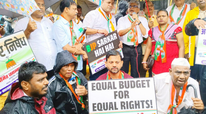 Mumbai: केंद्रीय बजट को लेकर सायन-कोलीवाड़ा कांग्रेस कमेटी का विरोध मोर्चा