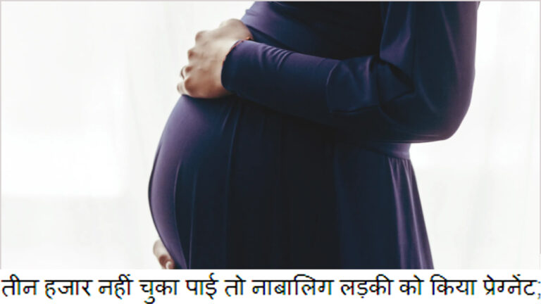 maharashtra news