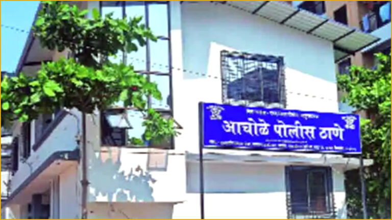 achole police station news