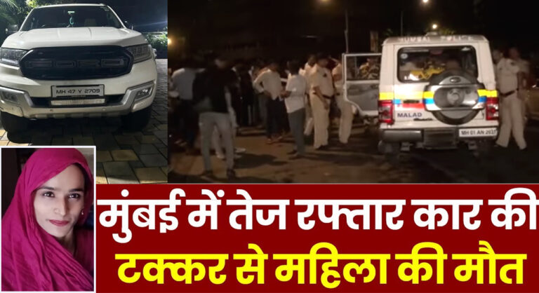 malad SUV car accident