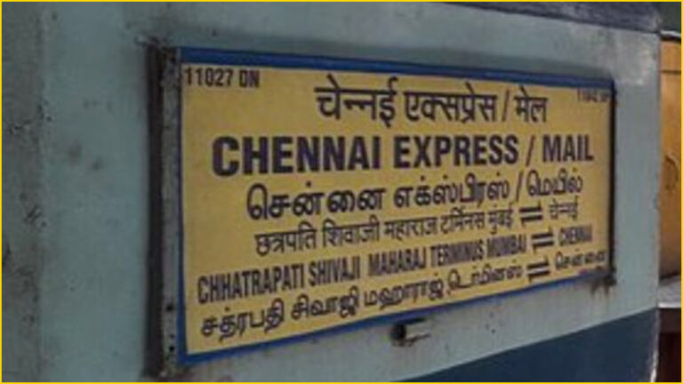Chennai Express News