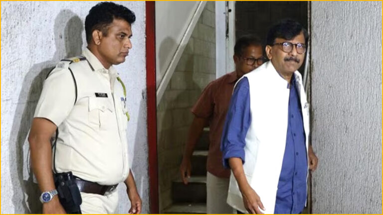 Sanjay Raut को 15 दिन की जेल की सजा, फिर मिली जमानत