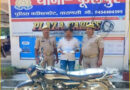 Varanasi: फूलपुर पुलिस ने चोरी की मोटरसाइकिल और मोबाइल के साथ शातिर को धरदबोचा