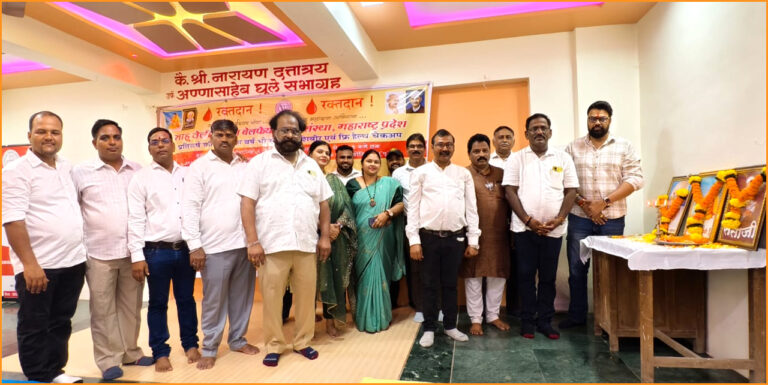 साहू समाज वेलफेयर ट्रस्ट