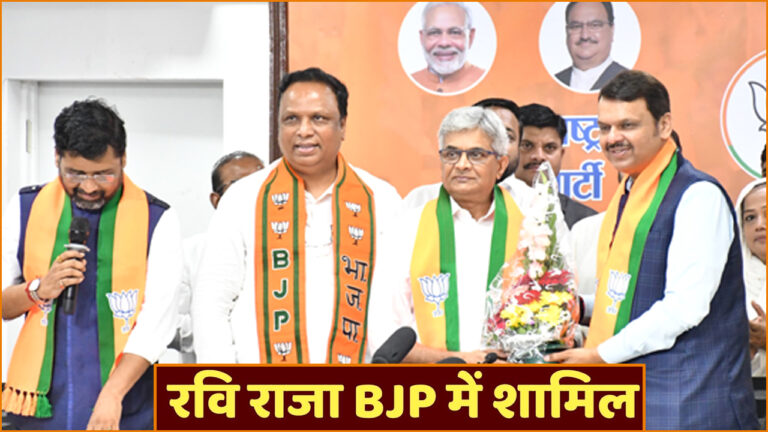 ravi raja news