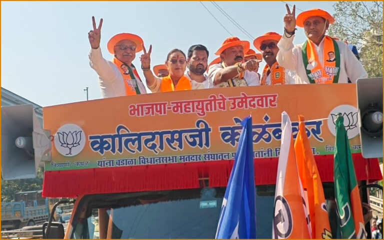 कालिदास कोलंबकर