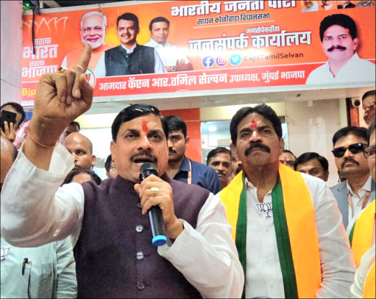 मुख्यमंत्री डॉ. मोहन यादव